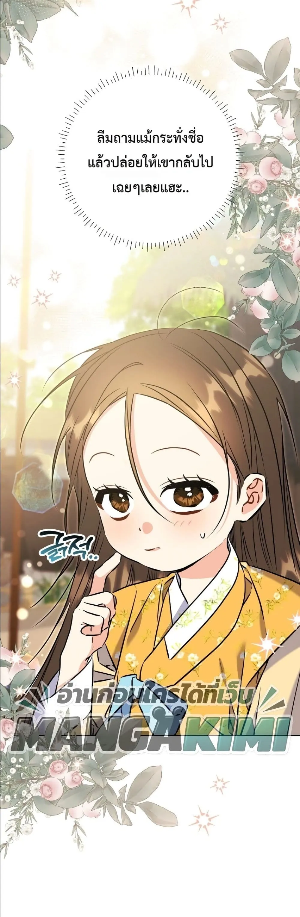 Manga-lc-com อ่านมังงะ อ่านการ์ตูน ออนไลน์ ฟรี The Princess’s Guide to a Perfect Life ตอนที่ 1 2 3 4 5 6 7 8 9 10 11 12 13 14 ฟรี ไม่มีโฆษณา Manga-lc - อ่าน มังงะ อ่าน การ์ตูน ออนไลน์ อ่านมังงะ ฟรี