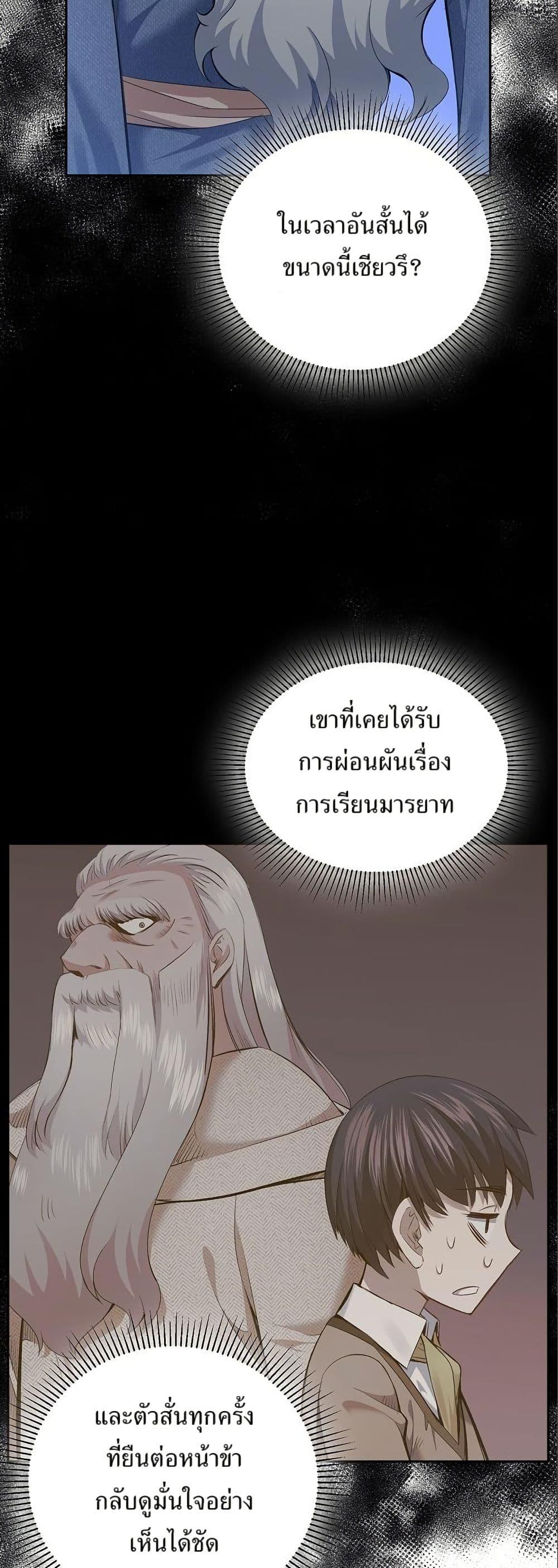 Manga-lc-com อ่านมังงะ อ่านการ์ตูน ออนไลน์ ฟรี Kill the Emperor ตอนที่ 1 2 3 4 5 6 7 8 9 10 11 12 13 14 ฟรี ไม่มีโฆษณา Manga-lc - อ่าน มังงะ อ่าน การ์ตูน ออนไลน์ อ่านมังงะ ฟรี