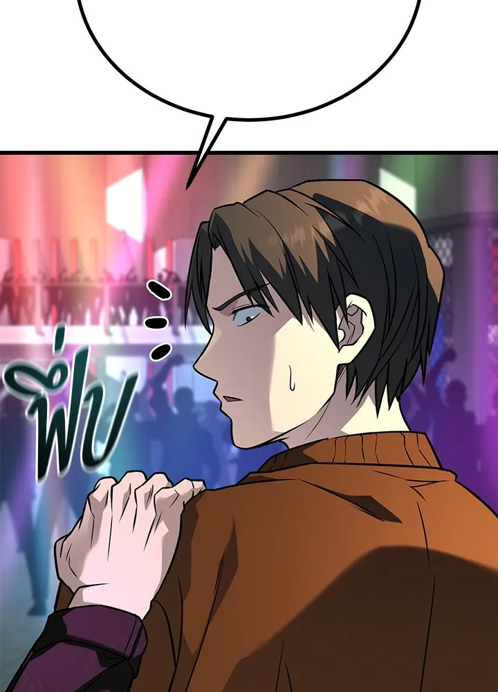 ราชาลานประลอง ตอนที่ 39 รูปที่ 199