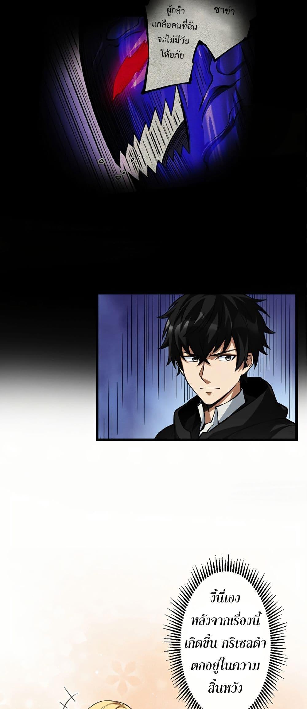 Manga-lc-com อ่านมังงะ อ่านการ์ตูน ออนไลน์ ฟรี Kiraware no Yarinaoshi ~ Yuusha ni Uragirare, Ryou Omoidatta Seijo to Inochi o Ubawareta Ore, Kako ni Modotte Subete o… ตอนที่ 1 2 3 4 5 6 7 8 9 10 11 12 13 14 ฟรี ไม่มีโฆษณา Manga-lc - อ่าน มังงะ อ่าน การ์ตูน ออนไลน์ อ่านมังงะ ฟรี