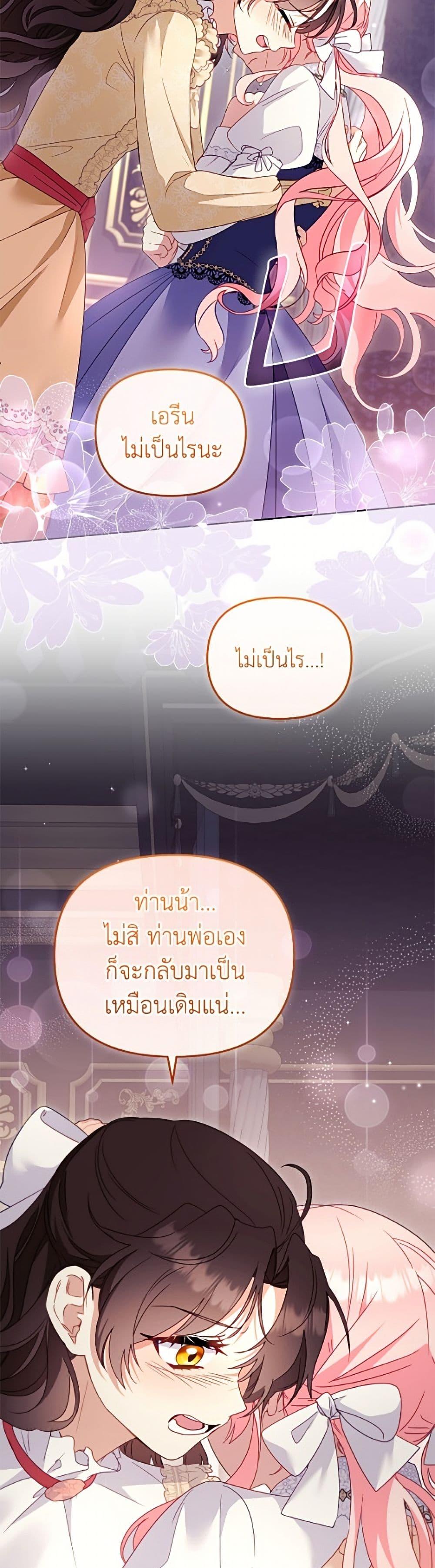 Manga-lc-com อ่านมังงะ อ่านการ์ตูน ออนไลน์ ฟรี I’m Being Raised by Villains ตอนที่ 1 2 3 4 5 6 7 8 9 10 11 12 13 14 ฟรี ไม่มีโฆษณา Manga-lc - อ่าน มังงะ อ่าน การ์ตูน ออนไลน์ อ่านมังงะ ฟรี