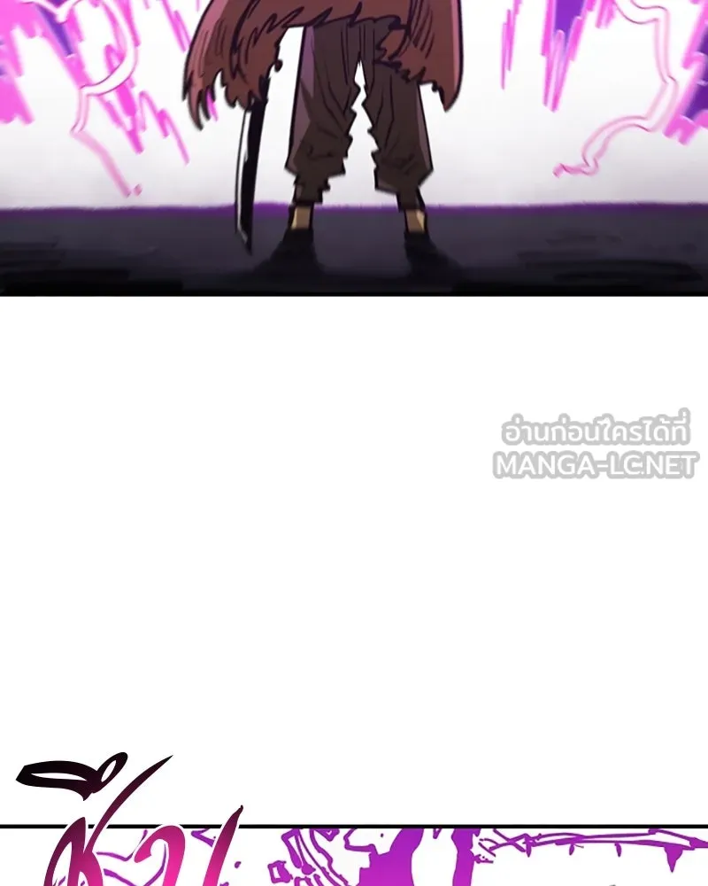 Player ตอนที่ 146 รูปที่ 12