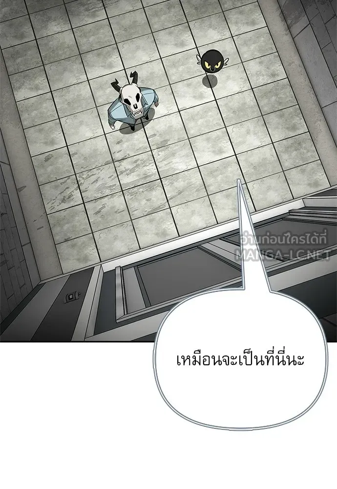 ชีวิตฮีลใจนายฮันเตอร์คลาส S ตอนที่ 21 รูปที่ 48