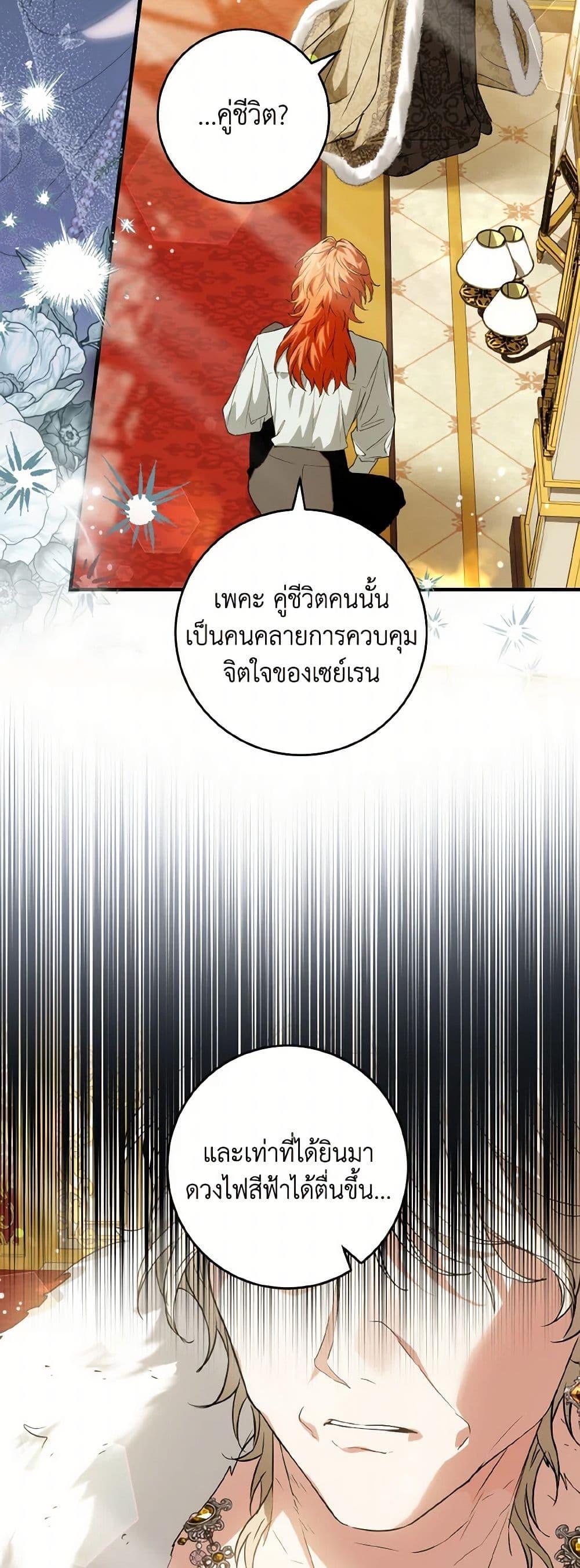 Manga-lc-com อ่านมังงะ อ่านการ์ตูน ออนไลน์ ฟรี The Heroine Wants Me As Her Sister-in-Law ตอนที่ 1 2 3 4 5 6 7 8 9 10 11 12 13 14 ฟรี ไม่มีโฆษณา Manga-lc - อ่าน มังงะ อ่าน การ์ตูน ออนไลน์ อ่านมังงะ ฟรี