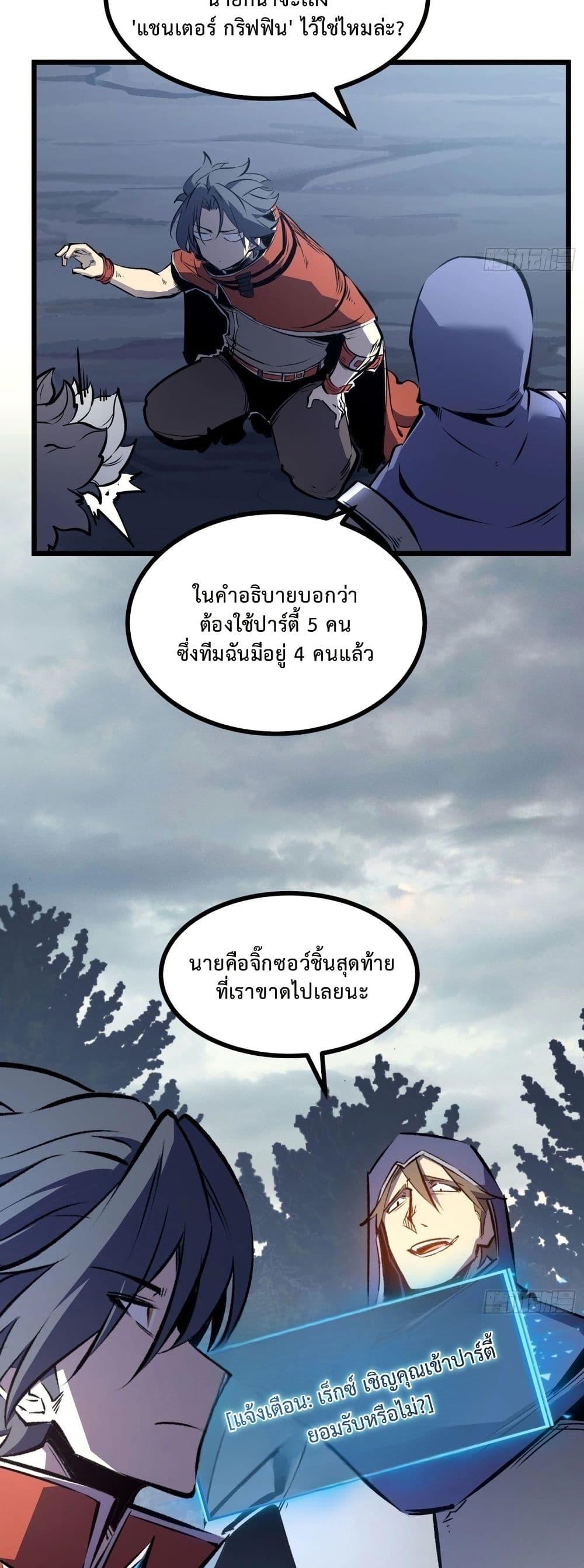 Manga-lc-com อ่านมังงะ อ่านการ์ตูน ออนไลน์ ฟรี Rebirth of the Super Battle God ตอนที่ 1 2 3 4 5 6 7 8 9 10 11 12 13 14 ฟรี ไม่มีโฆษณา Manga-lc - อ่าน มังงะ อ่าน การ์ตูน ออนไลน์ อ่านมังงะ ฟรี