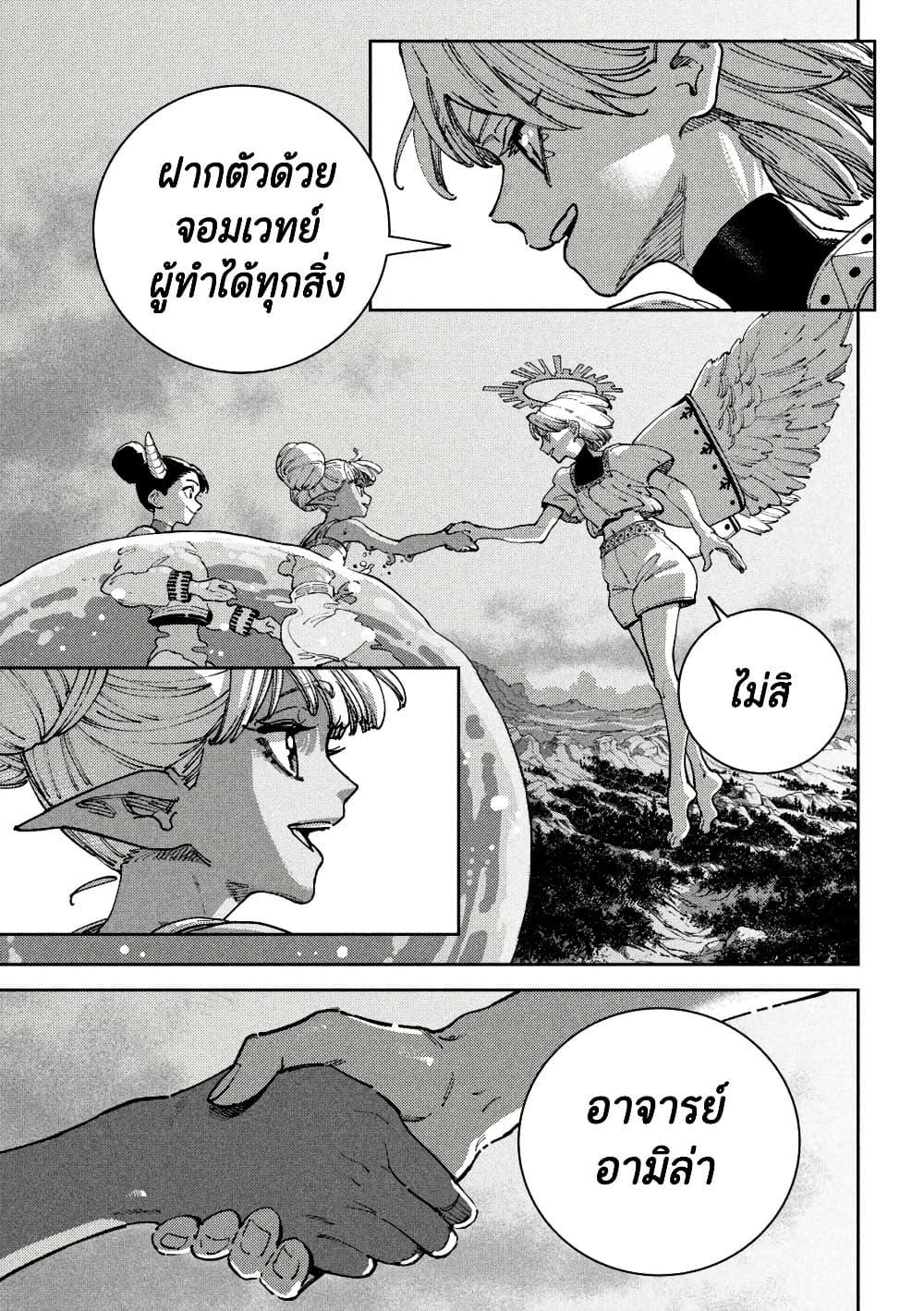 Manga-lc-com อ่านมังงะ อ่านการ์ตูน ออนไลน์ ฟรี Maryoku Kare no Dark Elf ตอนที่ 1 2 3 4 5 6 7 8 9 10 11 12 13 14 ฟรี ไม่มีโฆษณา Manga-lc - อ่าน มังงะ อ่าน การ์ตูน ออนไลน์ อ่านมังงะ ฟรี