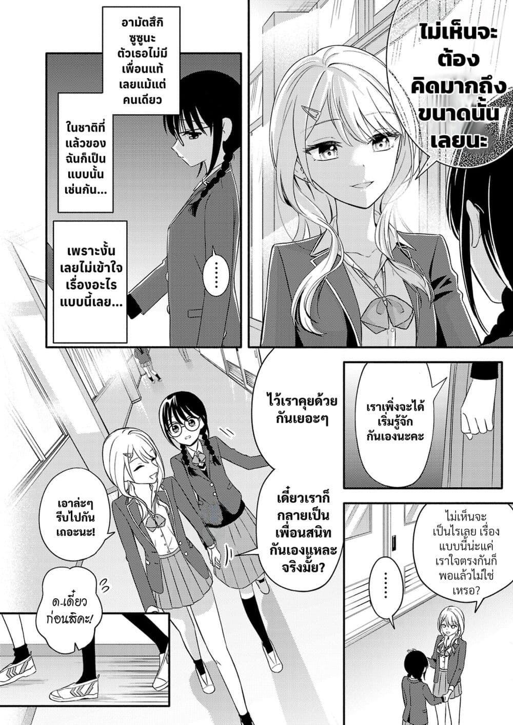 Manga-lc-com อ่านมังงะ อ่านการ์ตูน ออนไลน์ ฟรี Osananajimi no Watashi wa Mob de Itai no ni, Nazeka Heroine no Renai Taishou ni Natte Iru. ตอนที่ 1 2 3 4 5 6 7 8 9 10 11 12 13 14 ฟรี ไม่มีโฆษณา Manga-lc - อ่าน มังงะ อ่าน การ์ตูน ออนไลน์ อ่านมังงะ ฟรี