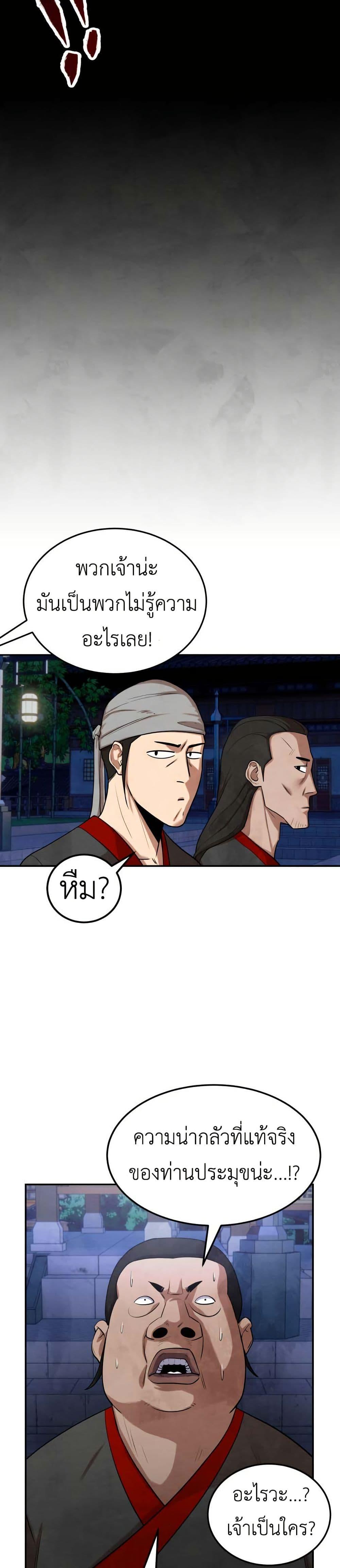 Manga-lc-com อ่านมังงะ อ่านการ์ตูน ออนไลน์ ฟรี Guest Gun ตอนที่ 1 2 3 4 5 6 7 8 9 10 11 12 13 14 ฟรี ไม่มีโฆษณา Manga-lc - อ่าน มังงะ อ่าน การ์ตูน ออนไลน์ อ่านมังงะ ฟรี