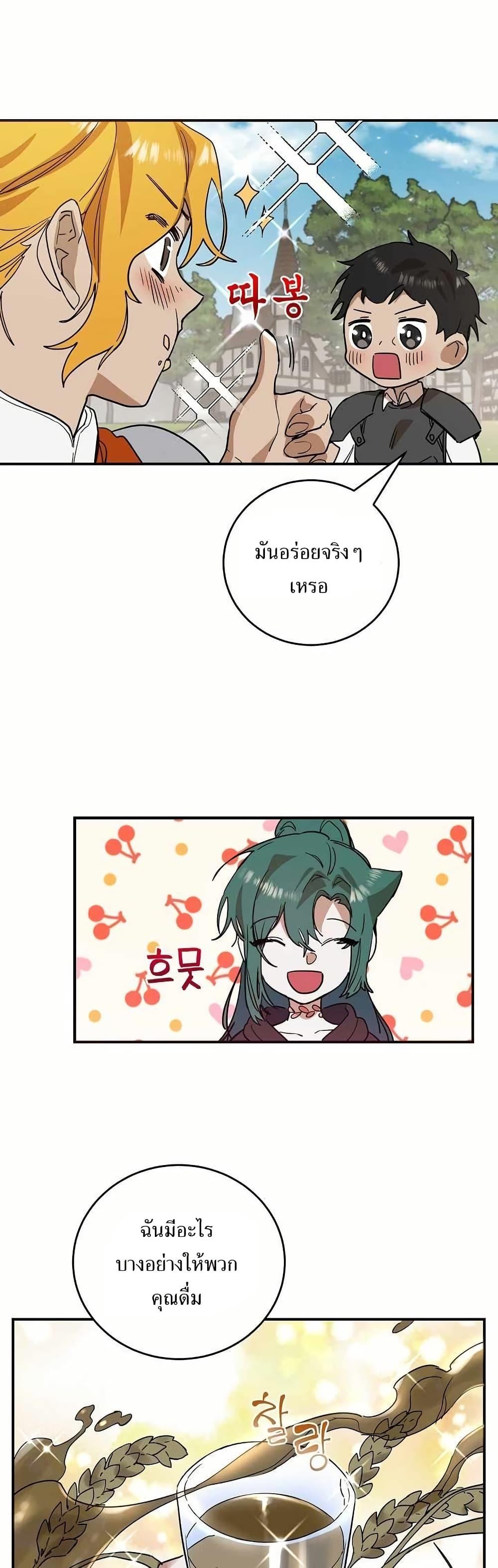 Manga-lc-com อ่านมังงะ อ่านการ์ตูน ออนไลน์ ฟรี Cooking Wizard ตอนที่ 1 2 3 4 5 6 7 8 9 10 11 12 13 14 ฟรี ไม่มีโฆษณา Manga-lc - อ่าน มังงะ อ่าน การ์ตูน ออนไลน์ อ่านมังงะ ฟรี