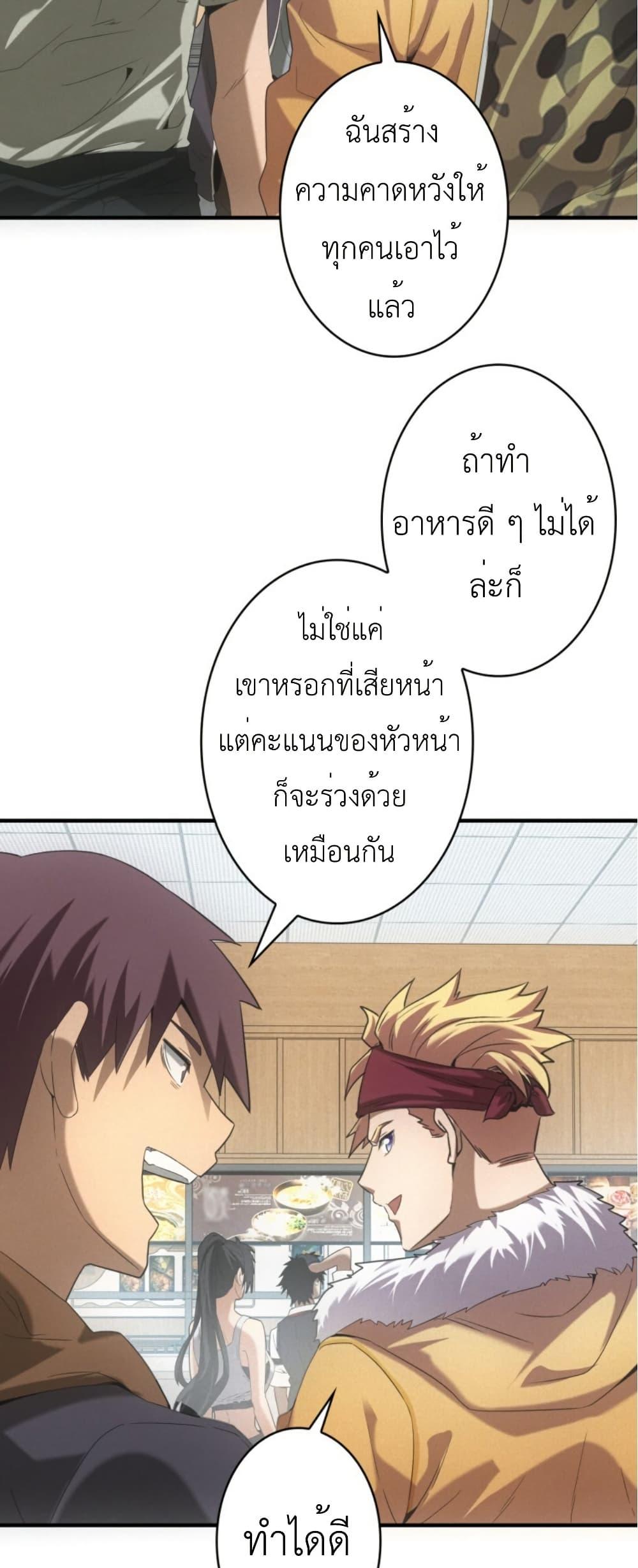 Manga-lc-com อ่านมังงะ อ่านการ์ตูน ออนไลน์ ฟรี Irasshaimase Shuumatsu Sekai ตอนที่ 1 2 3 4 5 6 7 8 9 10 11 12 13 14 ฟรี ไม่มีโฆษณา Manga-lc - อ่าน มังงะ อ่าน การ์ตูน ออนไลน์ อ่านมังงะ ฟรี