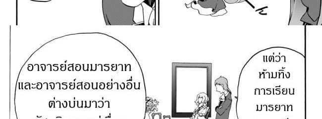 Manga-lc-com อ่านมังงะ อ่านการ์ตูน ออนไลน์ ฟรี The Villainess Will Crush Her Destruction End Through Modern Firepower โลลิปืนดุ ตอนที่ 1 2 3 4 5 6 7 8 9 10 11 12 13 14 ฟรี ไม่มีโฆษณา Manga-lc - อ่าน มังงะ อ่าน การ์ตูน ออนไลน์ อ่านมังงะ ฟรี