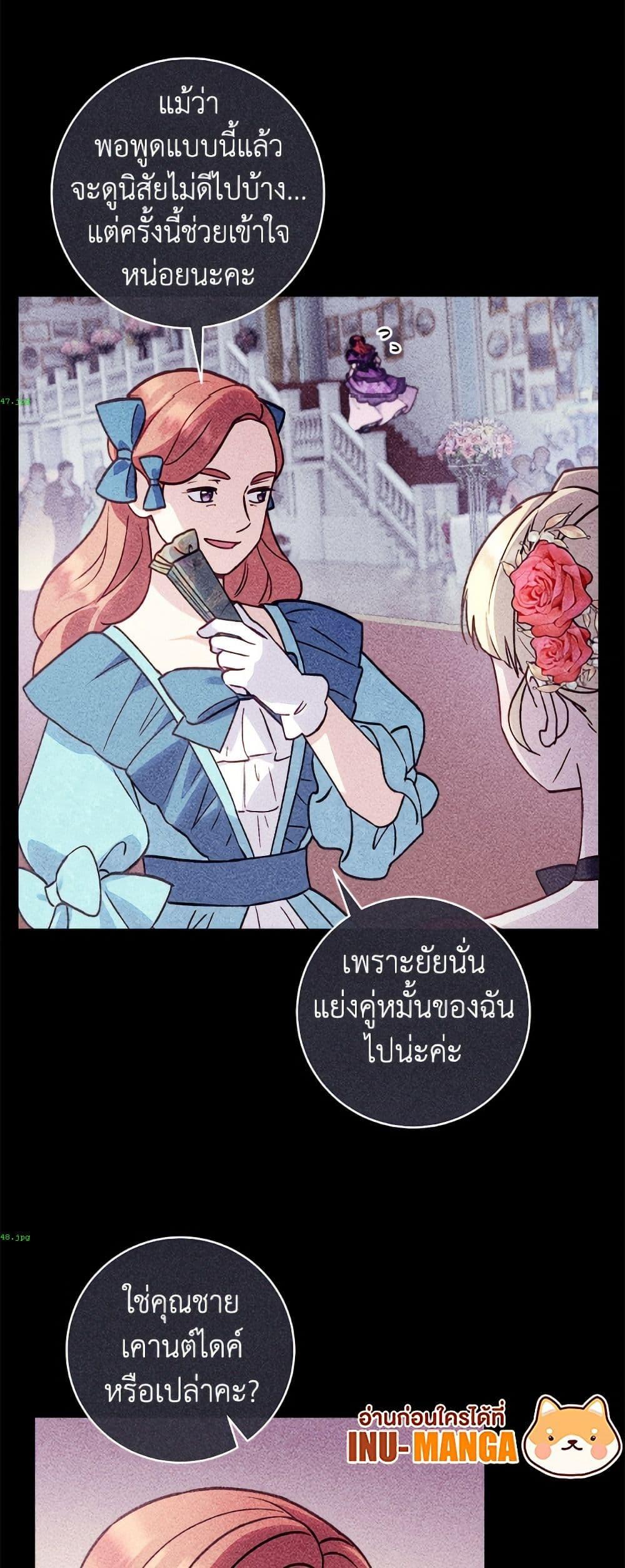 Manga-lc-com อ่านมังงะ อ่านการ์ตูน ออนไลน์ ฟรี I’ll Predict Your Happy Ending ตอนที่ 1 2 3 4 5 6 7 8 9 10 11 12 13 14 ฟรี ไม่มีโฆษณา Manga-lc - อ่าน มังงะ อ่าน การ์ตูน ออนไลน์ อ่านมังงะ ฟรี