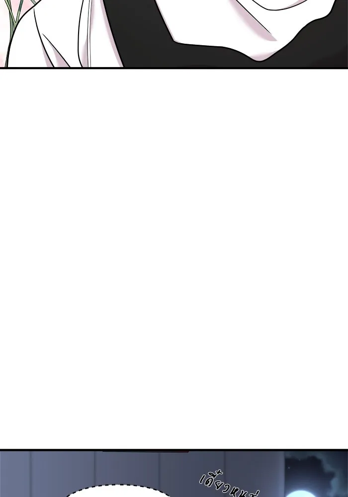 วายร้ายก็อยากมีรัก ตอนที่ 25 รูปที่ 70