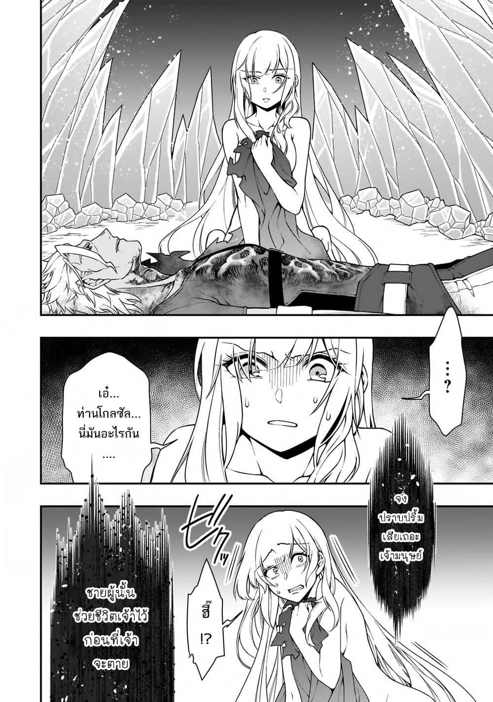 Manga-lc-com อ่านมังงะ อ่านการ์ตูน ออนไลน์ ฟรี Chillin Different World Life of the Ex-Brave Canditate was Cheat from Lv2 ตอนที่ 1 2 3 4 5 6 7 8 9 10 11 12 13 14 ฟรี ไม่มีโฆษณา Manga-lc - อ่าน มังงะ อ่าน การ์ตูน ออนไลน์ อ่านมังงะ ฟรี