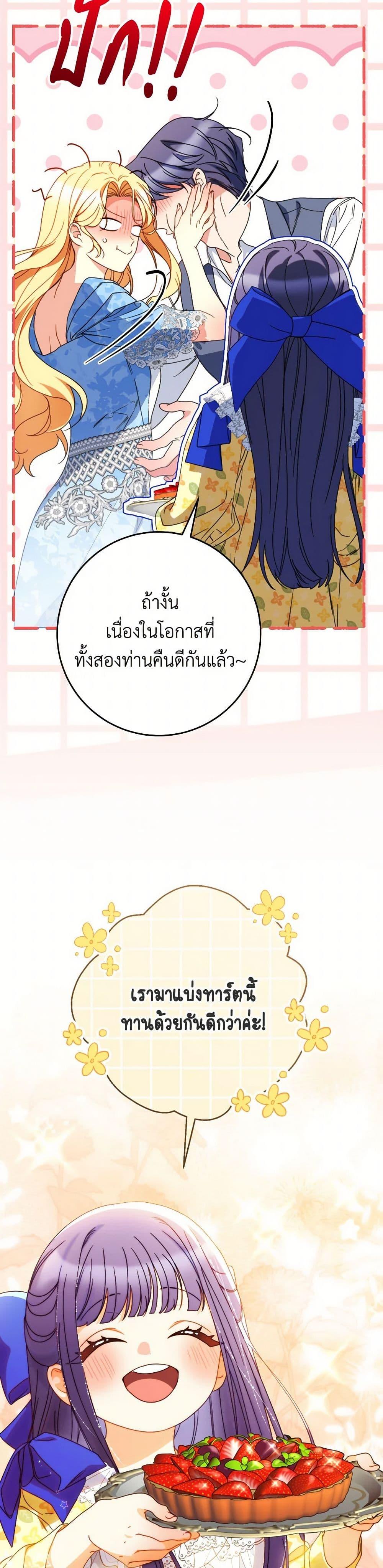 Manga-lc-com อ่านมังงะ อ่านการ์ตูน ออนไลน์ ฟรี I Raised My Younger Sister Beautifully ตอนที่ 1 2 3 4 5 6 7 8 9 10 11 12 13 14 ฟรี ไม่มีโฆษณา Manga-lc - อ่าน มังงะ อ่าน การ์ตูน ออนไลน์ อ่านมังงะ ฟรี