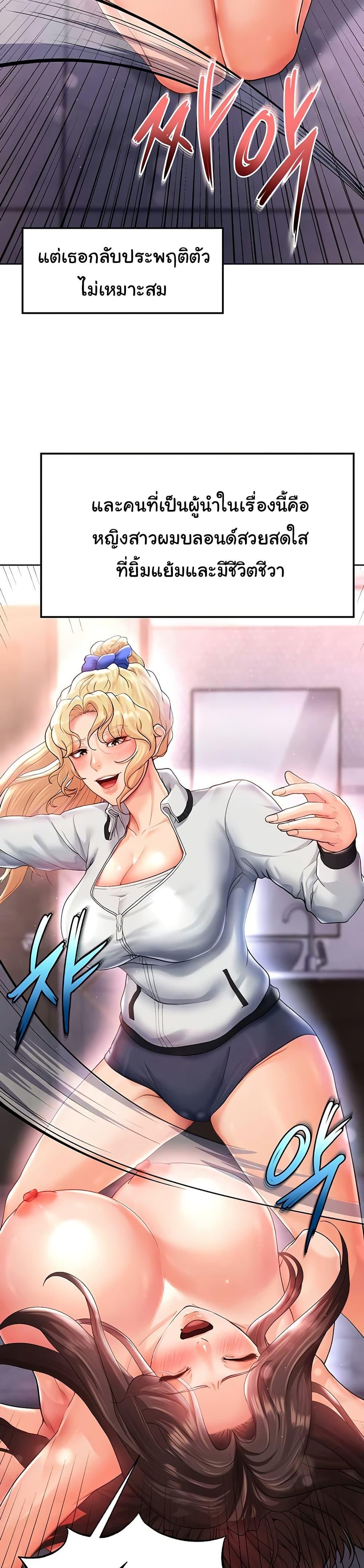 Doujin-Lc- อ่าน โดจิน มังฮวา เกาหลี ญี่ปุ่น จีน แปลไทย The Hottie’s Good at Football ตอนที่ 1 2 3 4 5 6 7 8 9 10 11 12 13 14 ฟรี ไม่มีโฆษณา อ่าน โดจิน Manhwa เกาหลี ญี่ปุ่น จีน เรามีครบ คัดมาให้เน้นๆ โดจิน 18+ รับประกันความฟินโดย  Doujin Lc