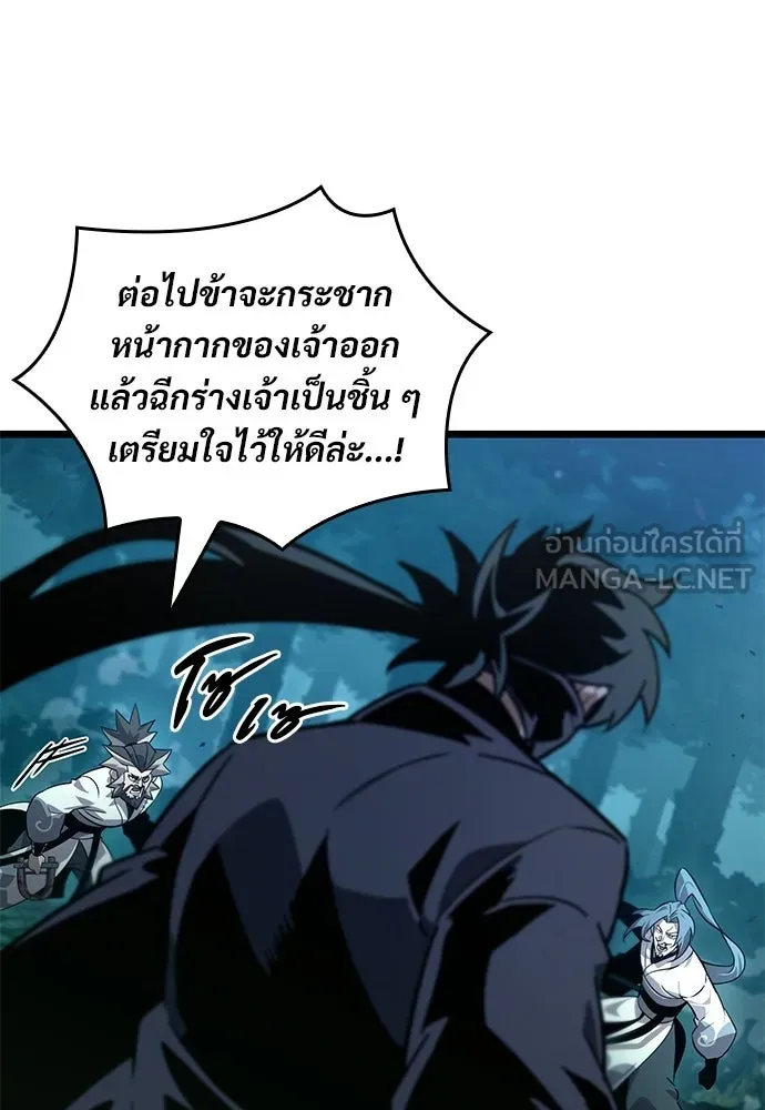 จอมยุทธ์ผู้จำได้ทุกสรรพสิ่ง ตอนที่ 4 รูปที่ 102