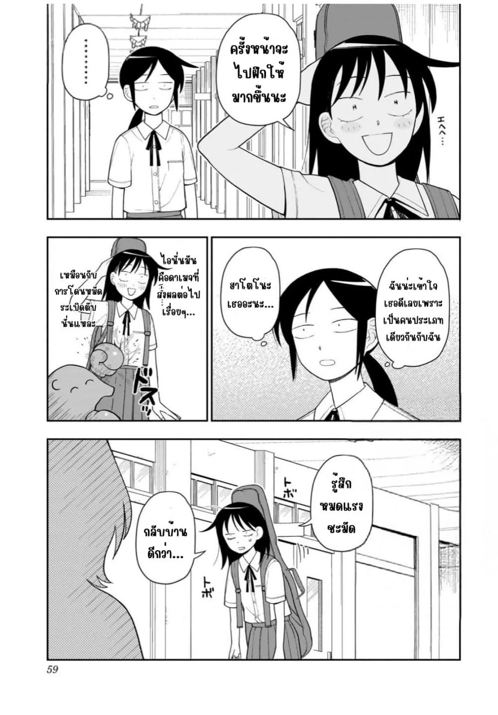 Manga-lc-com อ่านมังงะ อ่านการ์ตูน ออนไลน์ ฟรี Girl Meets Rock! ตอนที่ 1 2 3 4 5 6 7 8 9 10 11 12 13 14 ฟรี ไม่มีโฆษณา Manga-lc - อ่าน มังงะ อ่าน การ์ตูน ออนไลน์ อ่านมังงะ ฟรี