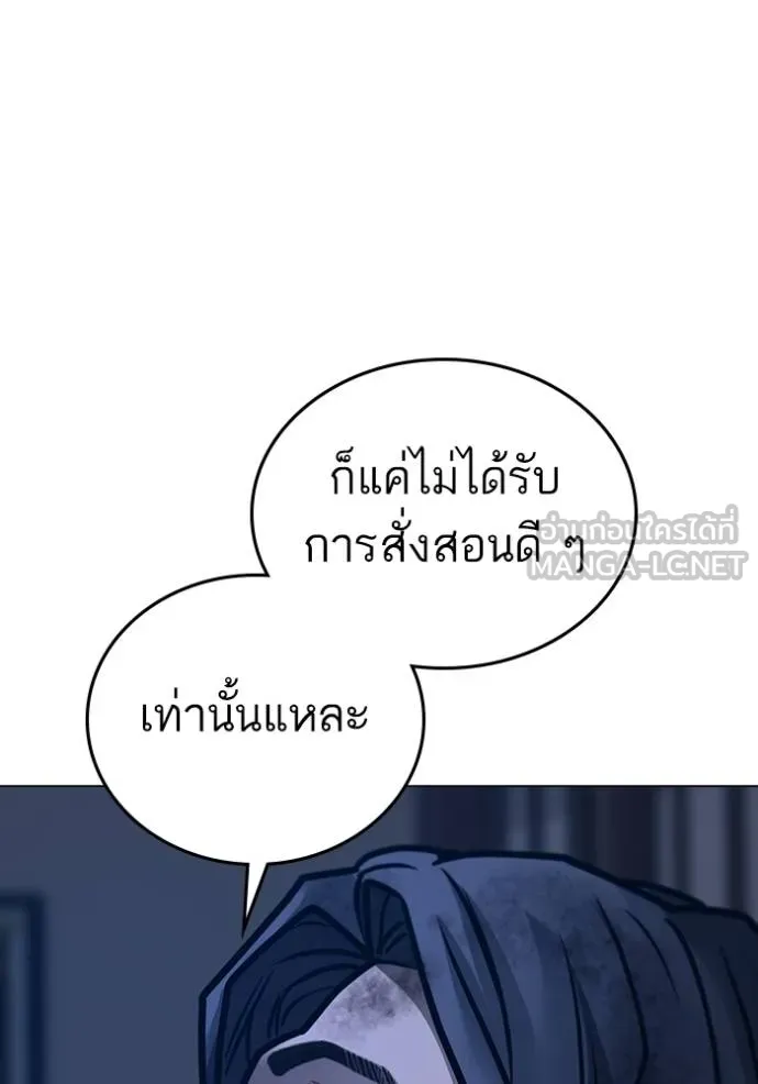 reality ตอนที่ 162 รูปที่ 91