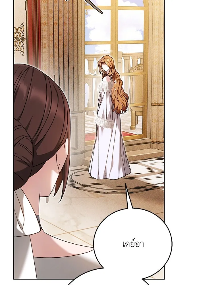 ย้อนเวลาพลิกชะตาทายาท ตอนที่ 1 รูปที่ 124