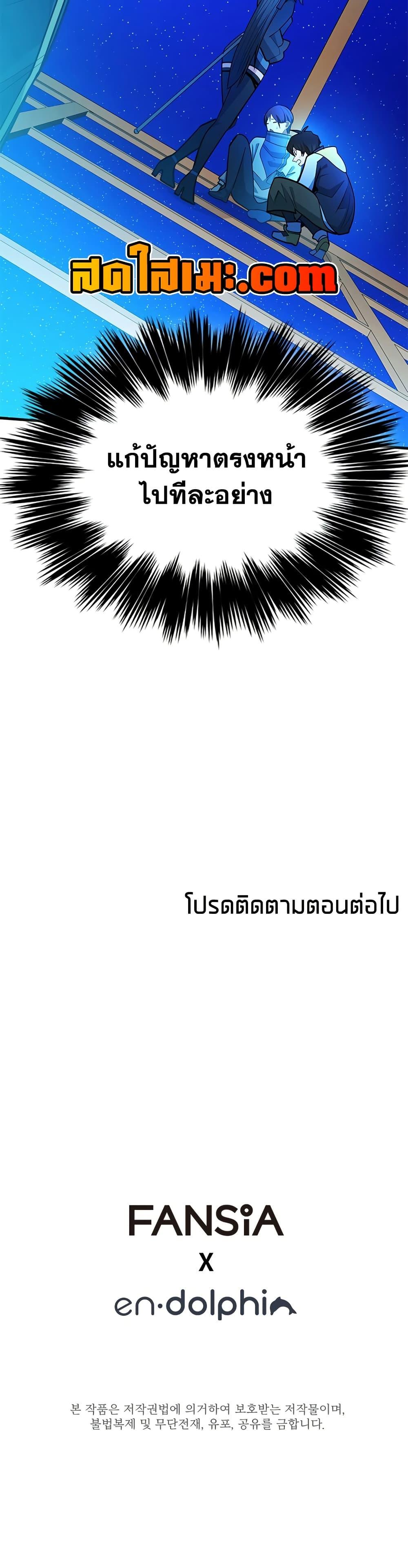 Manga-lc-com อ่านมังงะ อ่านการ์ตูน ออนไลน์ ฟรี The Tutorial is Too Hard ตอนที่ 1 2 3 4 5 6 7 8 9 10 11 12 13 14 ฟรี ไม่มีโฆษณา Manga-lc - อ่าน มังงะ อ่าน การ์ตูน ออนไลน์ อ่านมังงะ ฟรี