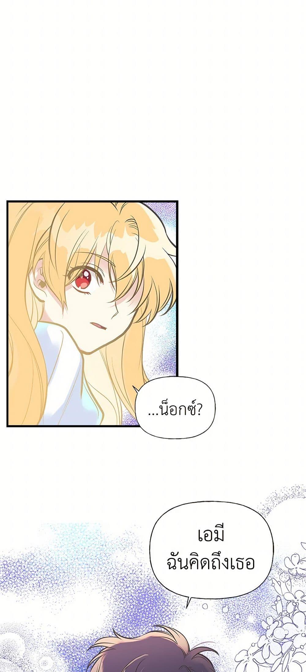 Manga-lc-com อ่านมังงะ อ่านการ์ตูน ออนไลน์ ฟรี My Sister Picked up the Male Lead ตอนที่ 1 2 3 4 5 6 7 8 9 10 11 12 13 14 ฟรี ไม่มีโฆษณา Manga-lc - อ่าน มังงะ อ่าน การ์ตูน ออนไลน์ อ่านมังงะ ฟรี