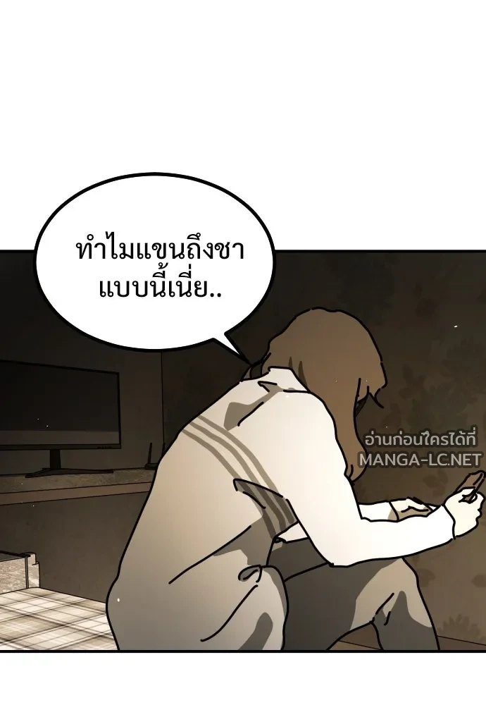 Manga-lc-com อ่านมังงะ อ่านการ์ตูน ออนไลน์ ฟรี วันดีคืนดี โซลก็ ตอนที่ 1 2 3 4 5 6 7 8 9 10 11 12 13 14 ฟรี ไม่มีโฆษณา Manga-lc - อ่าน มังงะ อ่าน การ์ตูน ออนไลน์ อ่านมังงะ ฟรี