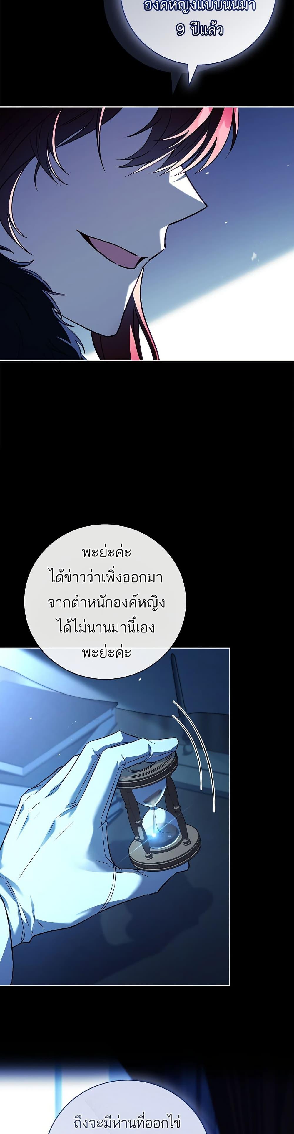 Manga-lc-com อ่านมังงะ อ่านการ์ตูน ออนไลน์ ฟรี The Father and the Daughter ตอนที่ 1 2 3 4 5 6 7 8 9 10 11 12 13 14 ฟรี ไม่มีโฆษณา Manga-lc - อ่าน มังงะ อ่าน การ์ตูน ออนไลน์ อ่านมังงะ ฟรี