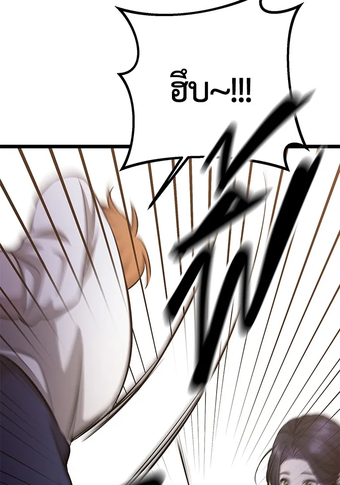 ราชินีนักบู๊ ตอนที่ 9 รูปที่ 121