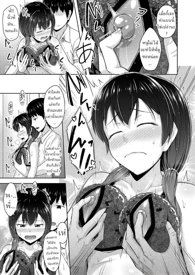 Doujin-Lc- อ่าน โดจิน มังฮวา เกาหลี ญี่ปุ่น จีน แปลไทย ฉันชอบเล่นหัวนม ตอนที่ 1 2 3 4 5 6 7 8 9 10 11 12 13 14 ฟรี ไม่มีโฆษณา อ่าน โดจิน Manhwa เกาหลี ญี่ปุ่น จีน เรามีครบ คัดมาให้เน้นๆ โดจิน 18+ รับประกันความฟินโดย  Doujin Lc