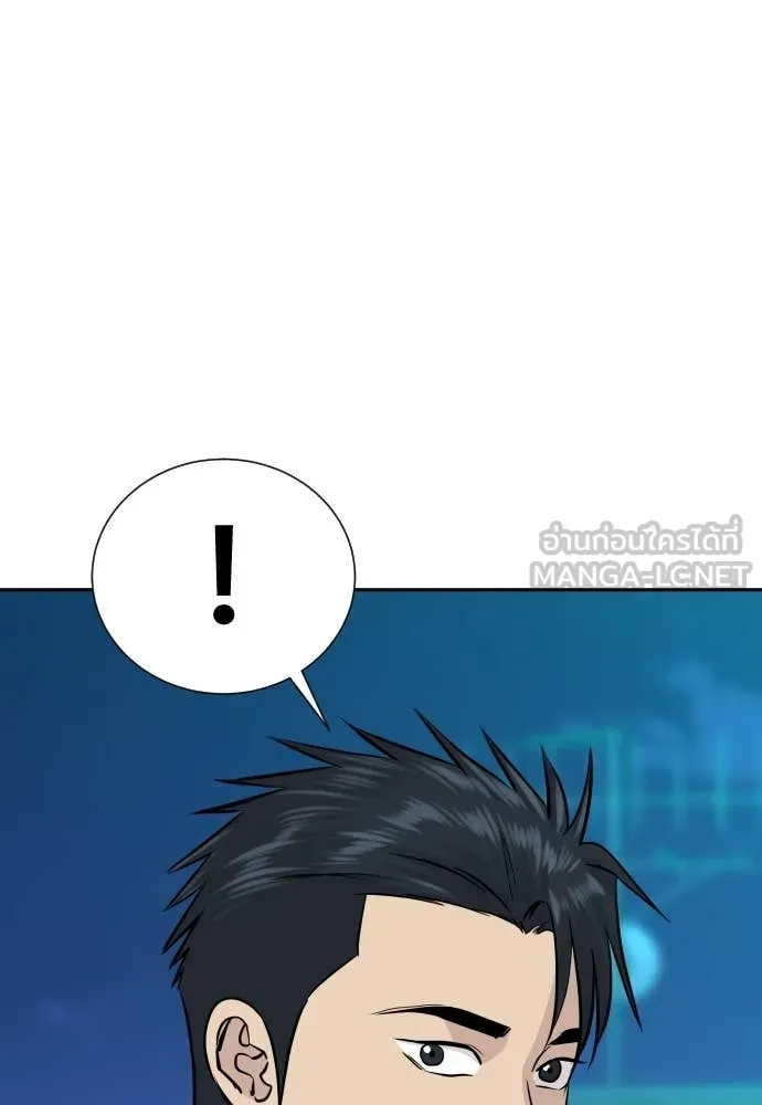 หลานอัจฉริยะ ตอนที่ 64 รูปที่ 42