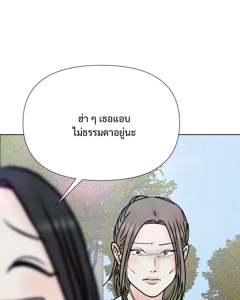 รักนี้ไม่ต้องมีเซนส์ ตอนที่ 56 รูปที่ 37