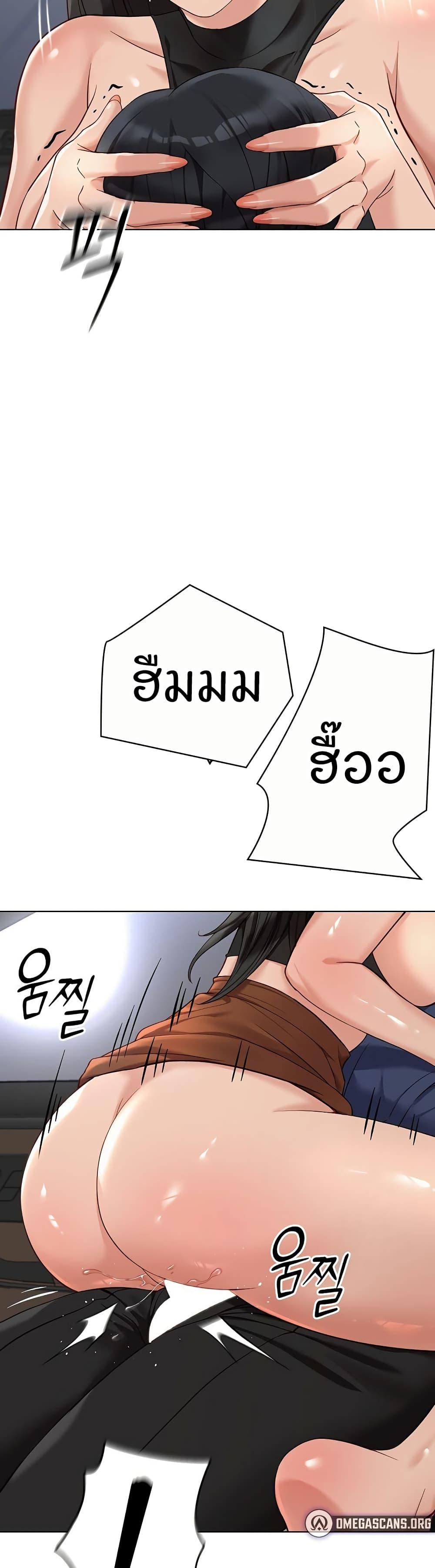 Doujin-Lc- อ่าน โดจิน มังฮวา เกาหลี ญี่ปุ่น จีน แปลไทย Common Sense Manipulation Program ตอนที่ 1 2 3 4 5 6 7 8 9 10 11 12 13 14 ฟรี ไม่มีโฆษณา อ่าน โดจิน Manhwa เกาหลี ญี่ปุ่น จีน เรามีครบ คัดมาให้เน้นๆ โดจิน 18+ รับประกันความฟินโดย  Doujin Lc