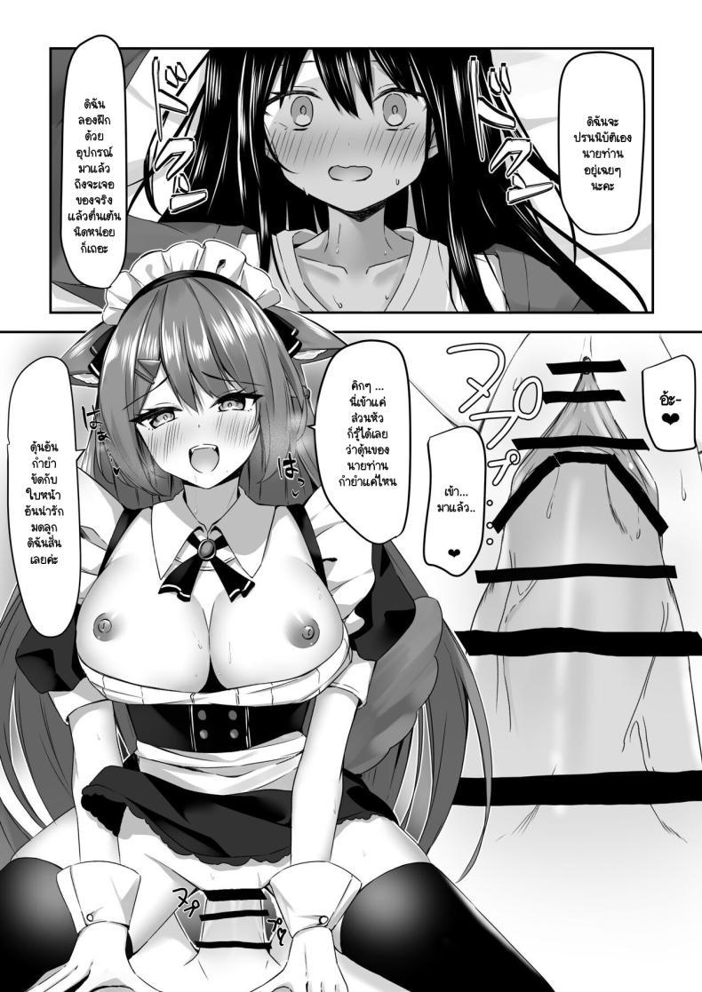 Doujin-Lc- อ่าน โดจิน มังฮวา เกาหลี ญี่ปุ่น จีน แปลไทย ระวังคุณเมดให้ดี [Aokoruri no Su (Aono Koru)] Maid-san Hatsujou Chuuihou! ตอนที่ 1 2 3 4 5 6 7 8 9 10 11 12 13 14 ฟรี ไม่มีโฆษณา อ่าน โดจิน Manhwa เกาหลี ญี่ปุ่น จีน เรามีครบ คัดมาให้เน้นๆ โดจิน 18+ รับประกันความฟินโดย  Doujin Lc