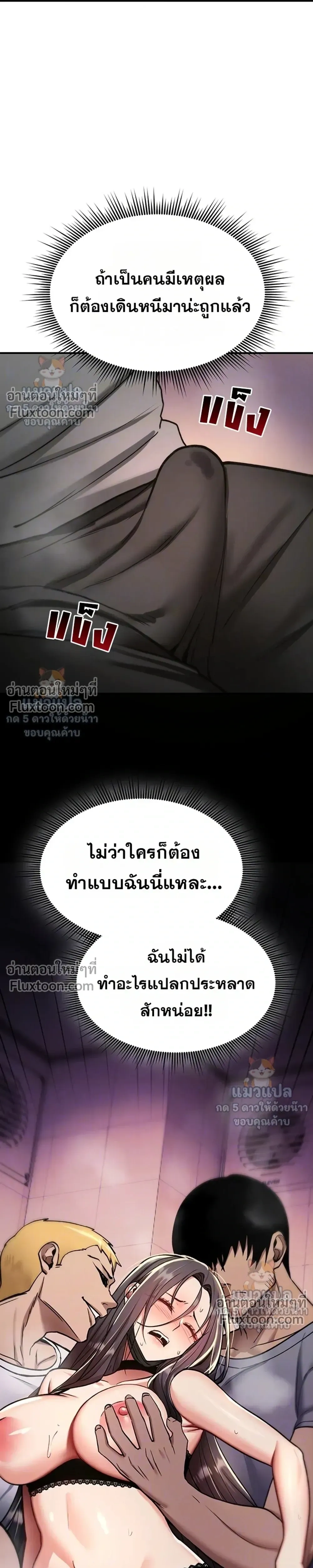Doujin-Lc- อ่าน โดจิน มังฮวา เกาหลี ญี่ปุ่น จีน แปลไทย It Will Never Break ฉันไม่มีวันยอมแพ้เด็ดขาด! ตอนที่ 1 2 3 4 5 6 7 8 9 10 11 12 13 14 ฟรี ไม่มีโฆษณา อ่าน โดจิน Manhwa เกาหลี ญี่ปุ่น จีน เรามีครบ คัดมาให้เน้นๆ โดจิน 18+ รับประกันความฟินโดย  Doujin Lc