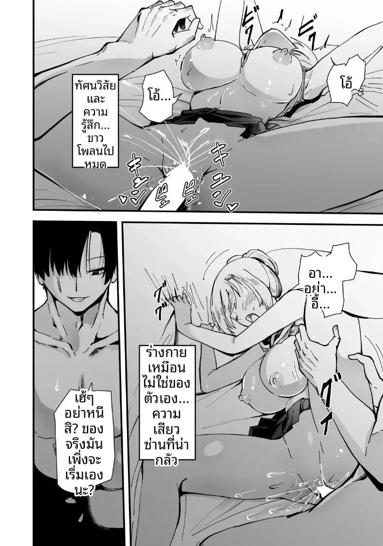 Doujin-Lc- อ่าน โดจิน มังฮวา เกาหลี ญี่ปุ่น จีน แปลไทย เรื่องราว NTR ของแม่สาวสุดแกร่ง [Hayaaruki] ตอนที่ 1 2 3 4 5 6 7 8 9 10 11 12 13 14 ฟรี ไม่มีโฆษณา อ่าน โดจิน Manhwa เกาหลี ญี่ปุ่น จีน เรามีครบ คัดมาให้เน้นๆ โดจิน 18+ รับประกันความฟินโดย  Doujin Lc