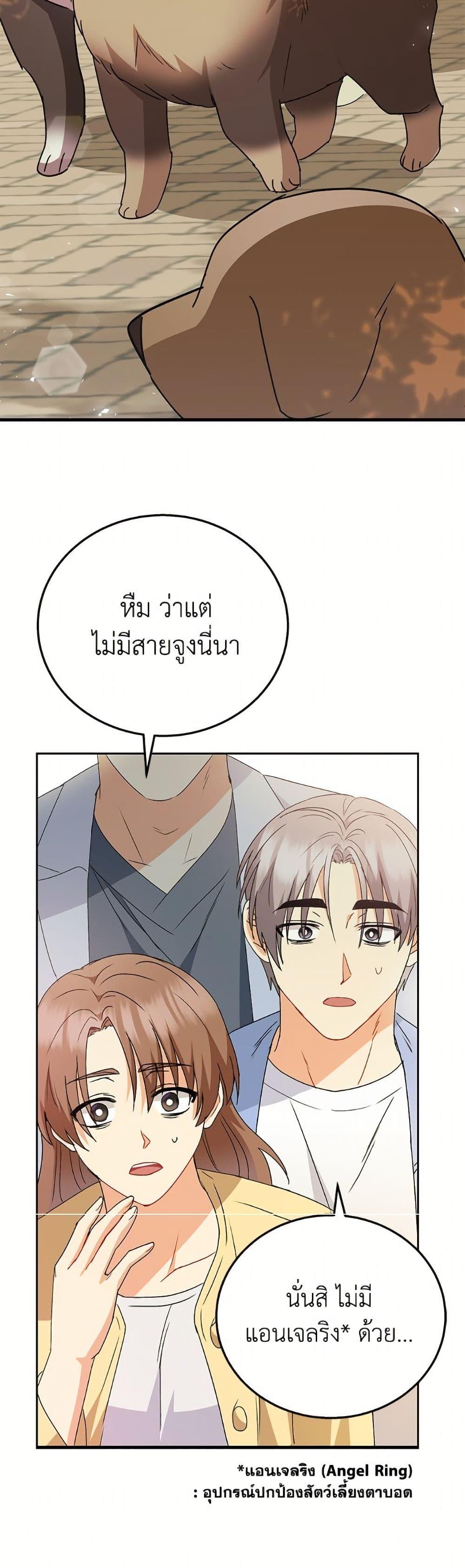 Manga-lc-com อ่านมังงะ อ่านการ์ตูน ออนไลน์ ฟรี Hello! Veterinarian! ตอนที่ 1 2 3 4 5 6 7 8 9 10 11 12 13 14 ฟรี ไม่มีโฆษณา Manga-lc - อ่าน มังงะ อ่าน การ์ตูน ออนไลน์ อ่านมังงะ ฟรี