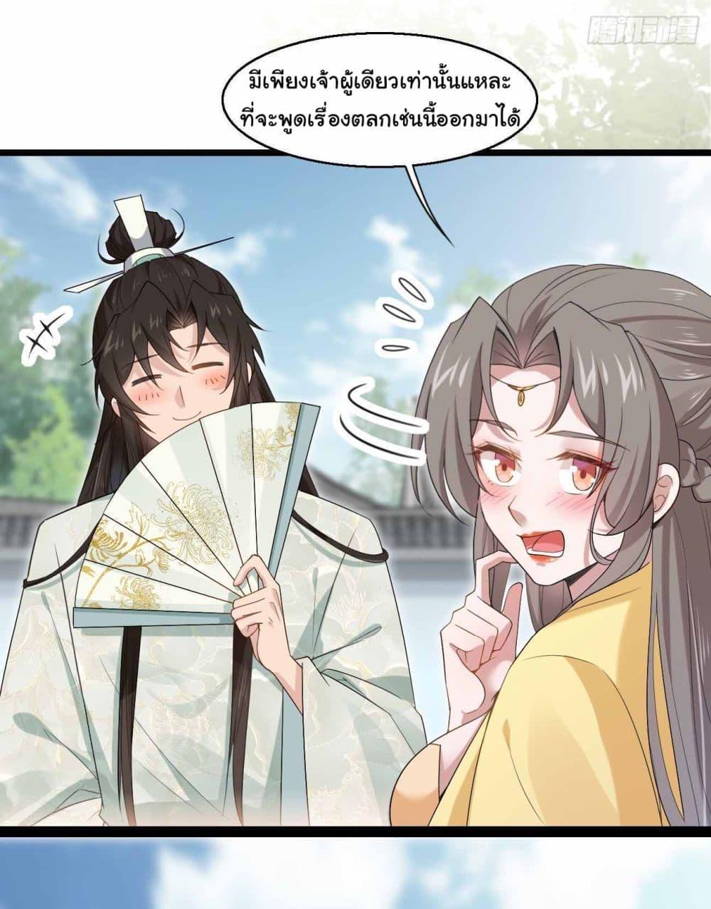 Manga-lc-com อ่านมังงะ อ่านการ์ตูน ออนไลน์ ฟรี SystemOP ตอนที่ 1 2 3 4 5 6 7 8 9 10 11 12 13 14 ฟรี ไม่มีโฆษณา Manga-lc - อ่าน มังงะ อ่าน การ์ตูน ออนไลน์ อ่านมังงะ ฟรี