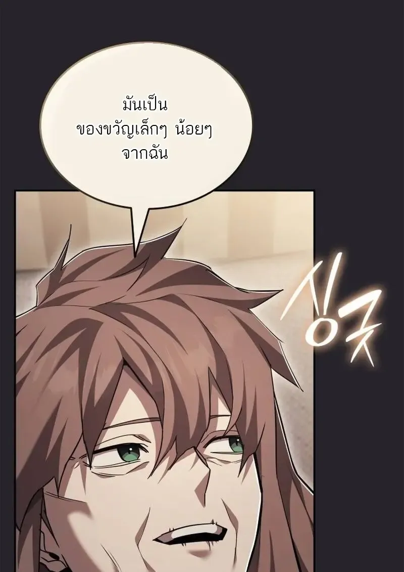 Subscribed To The Transcendental Channels แค_กดส_บตะไคร_ ก_ได_พล_งมาเฉยเลย ตอนที่ ตอนที่ 97 รูปที่ 56