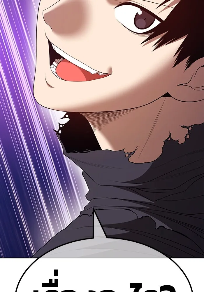 +99 ท่อนไม้พร้อมบวก ตอนที่ 74 รูปที่ 248