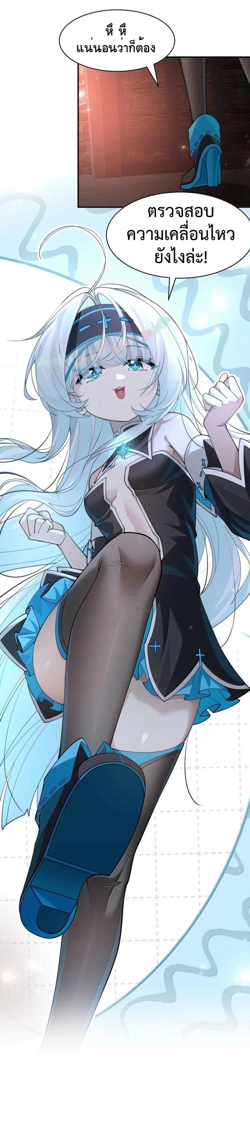 Manga-lc-com อ่านมังงะ อ่านการ์ตูน ออนไลน์ ฟรี I Am a Max-Level Priestess in Another World ตอนที่ 1 2 3 4 5 6 7 8 9 10 11 12 13 14 ฟรี ไม่มีโฆษณา Manga-lc - อ่าน มังงะ อ่าน การ์ตูน ออนไลน์ อ่านมังงะ ฟรี