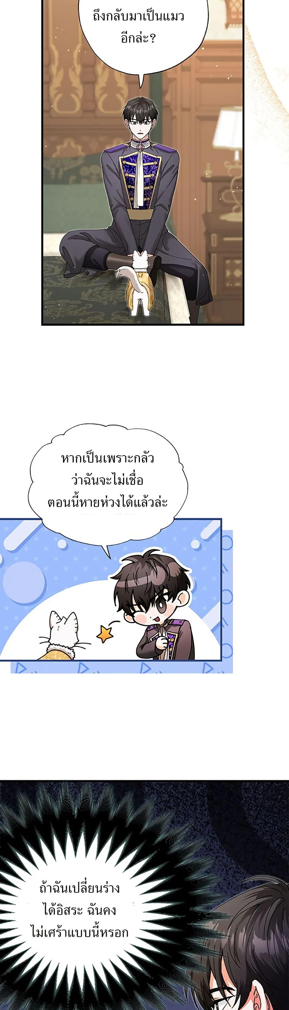 Manga-lc-com อ่านมังงะ อ่านการ์ตูน ออนไลน์ ฟรี I Became the Emperor’s Cat ตอนที่ 1 2 3 4 5 6 7 8 9 10 11 12 13 14 ฟรี ไม่มีโฆษณา Manga-lc - อ่าน มังงะ อ่าน การ์ตูน ออนไลน์ อ่านมังงะ ฟรี
