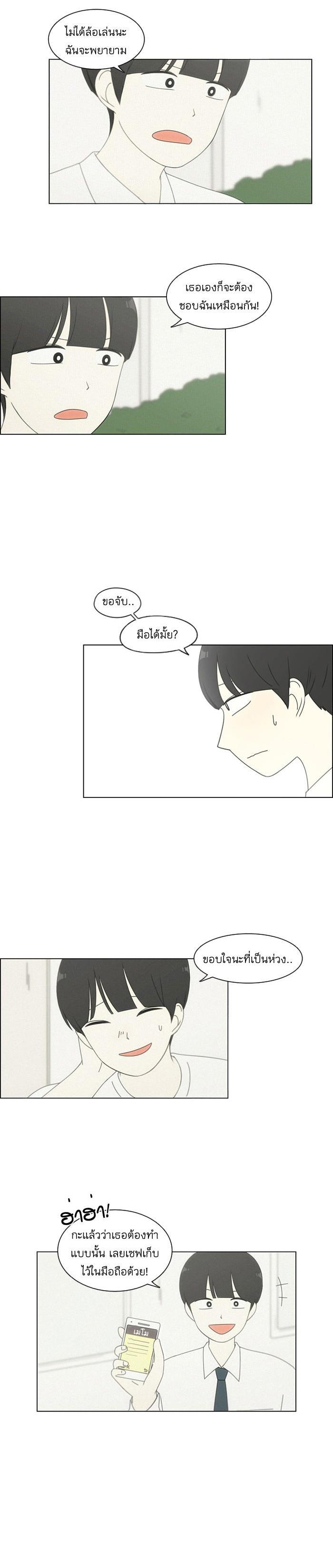 Manga-lc-com อ่านมังงะ อ่านการ์ตูน ออนไลน์ ฟรี Love Revolution รักนี้ต้องปฏิวัติ ตอนที่ 1 2 3 4 5 6 7 8 9 10 11 12 13 14 ฟรี ไม่มีโฆษณา Manga-lc - อ่าน มังงะ อ่าน การ์ตูน ออนไลน์ อ่านมังงะ ฟรี