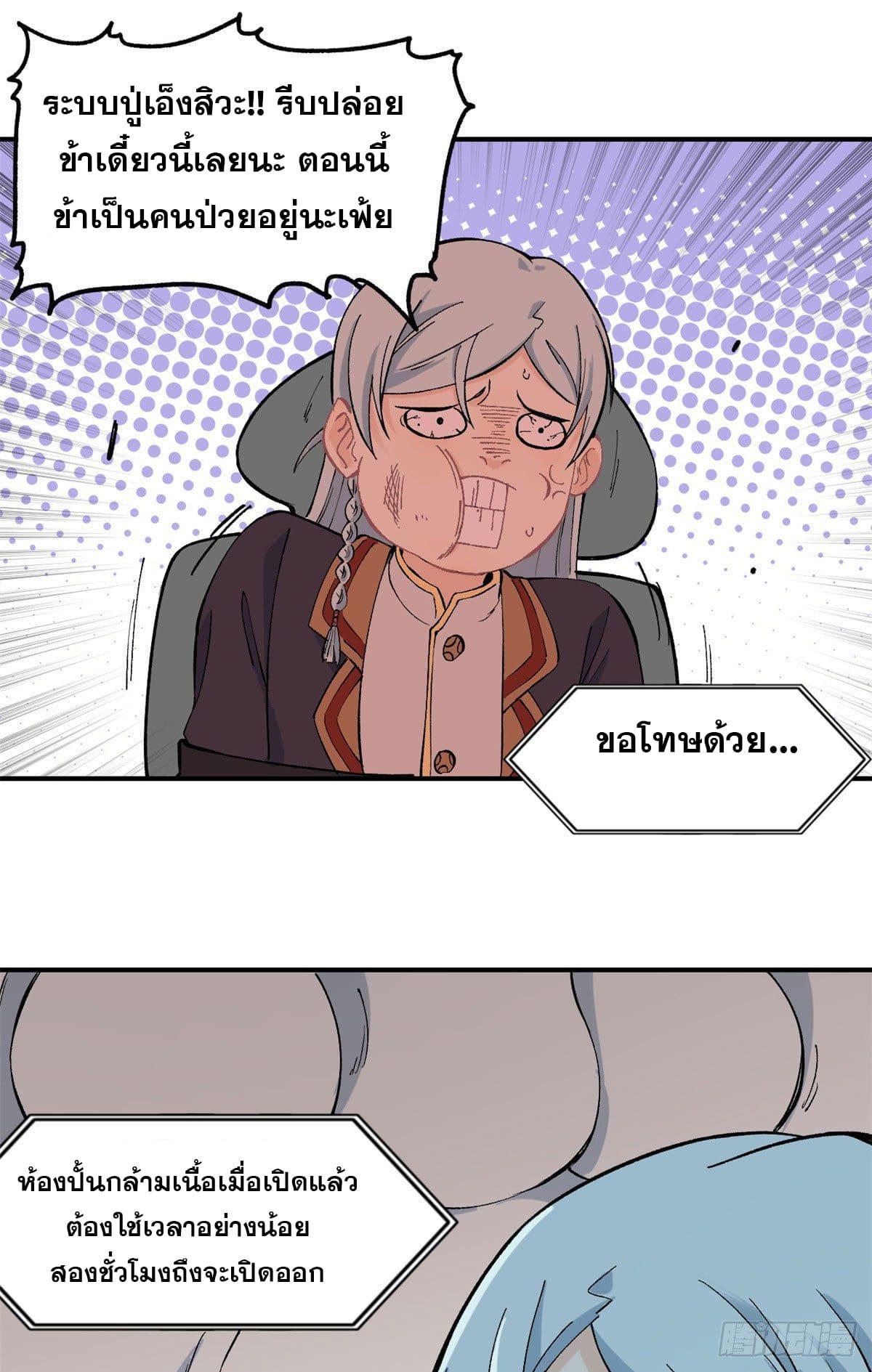 Manga-lc-com อ่านมังงะ อ่านการ์ตูน ออนไลน์ ฟรี All Hail the Sect Leader ตอนที่ 1 2 3 4 5 6 7 8 9 10 11 12 13 14 ฟรี ไม่มีโฆษณา Manga-lc - อ่าน มังงะ อ่าน การ์ตูน ออนไลน์ อ่านมังงะ ฟรี