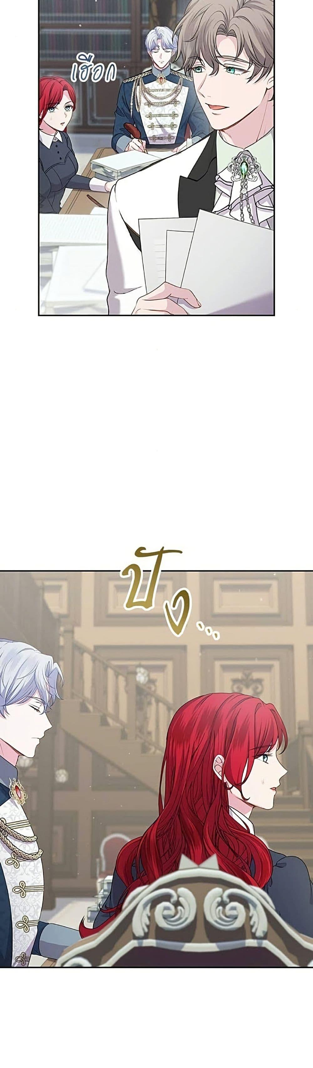 Manga-lc-com อ่านมังงะ อ่านการ์ตูน ออนไลน์ ฟรี His Recovery Magic Worked Too Well! ตอนที่ 1 2 3 4 5 6 7 8 9 10 11 12 13 14 ฟรี ไม่มีโฆษณา Manga-lc - อ่าน มังงะ อ่าน การ์ตูน ออนไลน์ อ่านมังงะ ฟรี