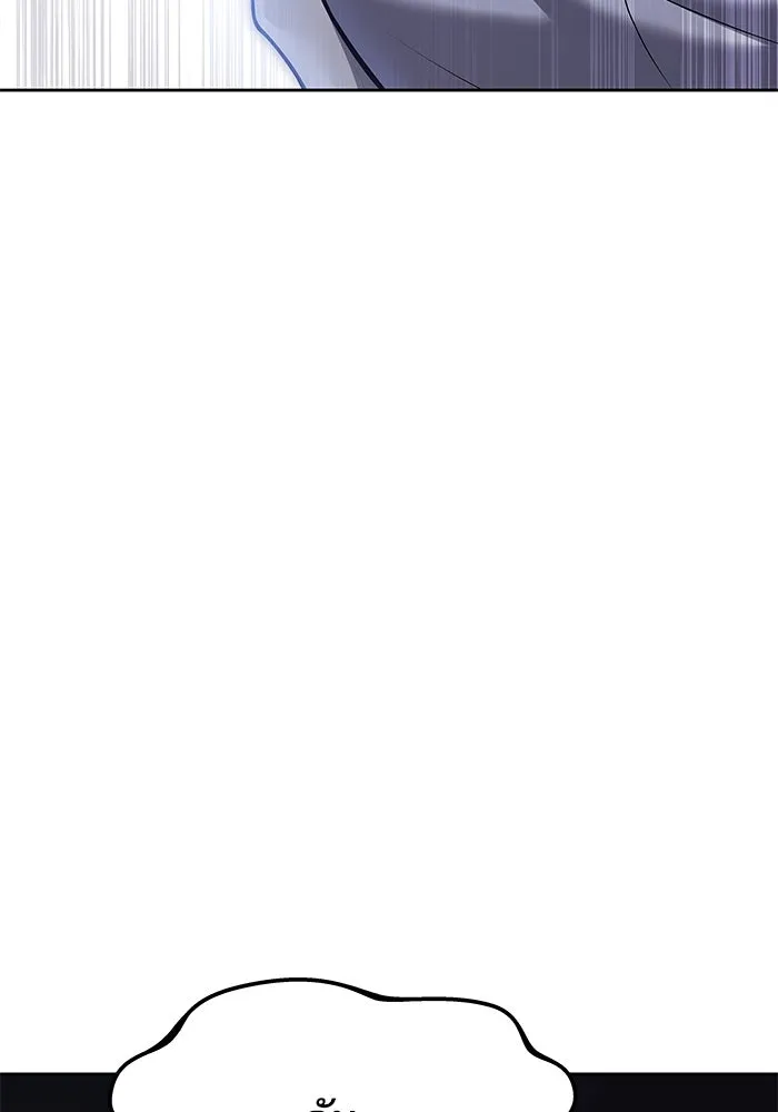 ครัวจอมเวท ตอนที่ 13 รูปที่ 85