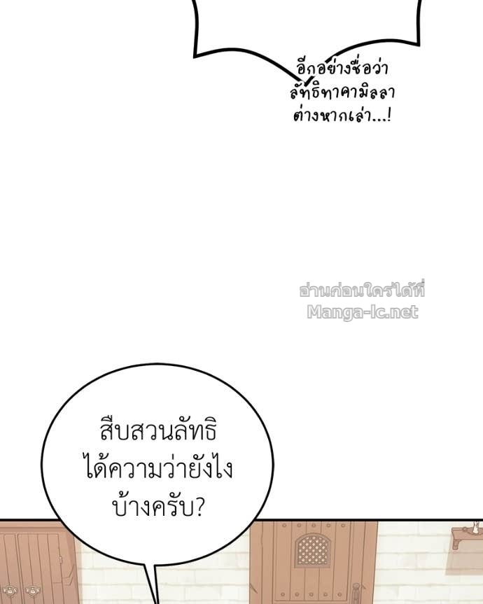 Doujin-Lc- อ่าน โดจิน มังฮวา เกาหลี ญี่ปุ่น จีน แปลไทย ฮีลเลอร์กำมะลอ ตอนที่ 1 2 3 4 5 6 7 8 9 10 11 12 13 14 ฟรี ไม่มีโฆษณา อ่าน โดจิน Manhwa เกาหลี ญี่ปุ่น จีน เรามีครบ คัดมาให้เน้นๆ โดจิน 18+ รับประกันความฟินโดย Doujin Lc