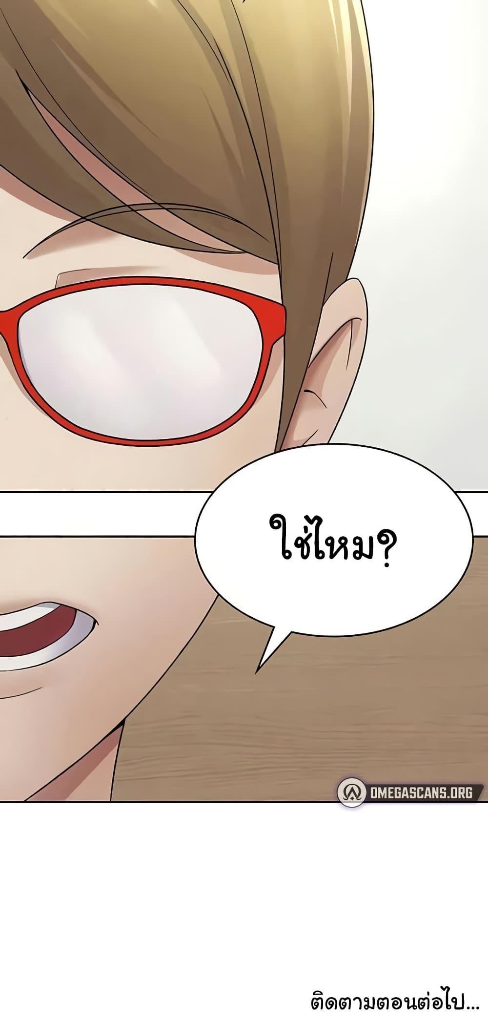 Doujin-Lc- อ่าน โดจิน มังฮวา เกาหลี ญี่ปุ่น จีน แปลไทย Tax Girlfriend ตอนที่ 1 2 3 4 5 6 7 8 9 10 11 12 13 14 ฟรี ไม่มีโฆษณา อ่าน โดจิน Manhwa เกาหลี ญี่ปุ่น จีน เรามีครบ คัดมาให้เน้นๆ โดจิน 18+ รับประกันความฟินโดย  Doujin Lc