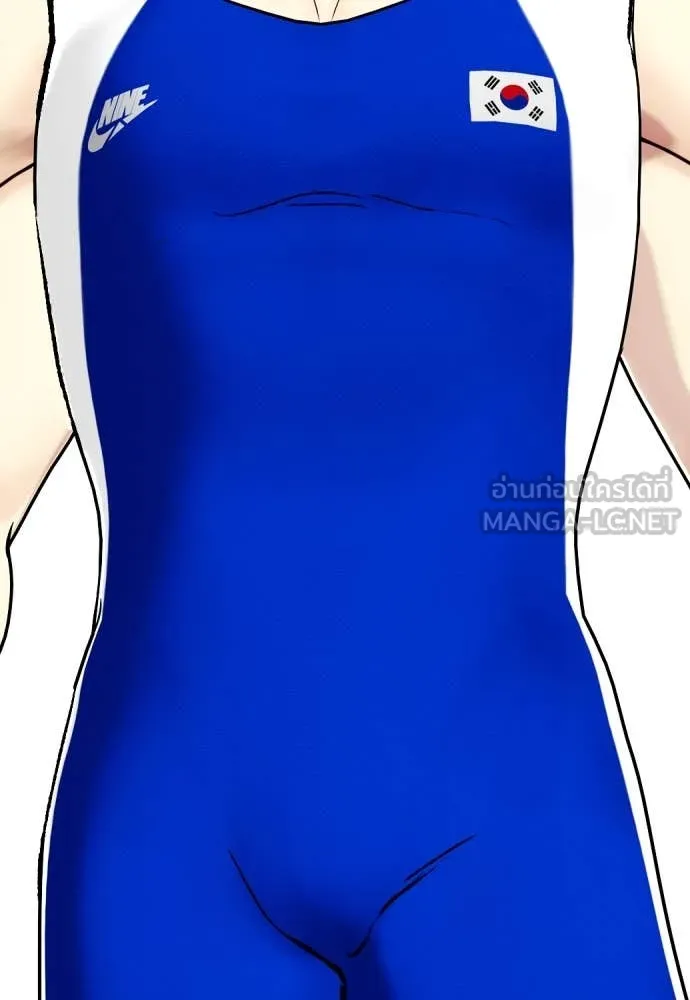 หมาหัวเน่า ตอนที่ 125 รูปที่ 185