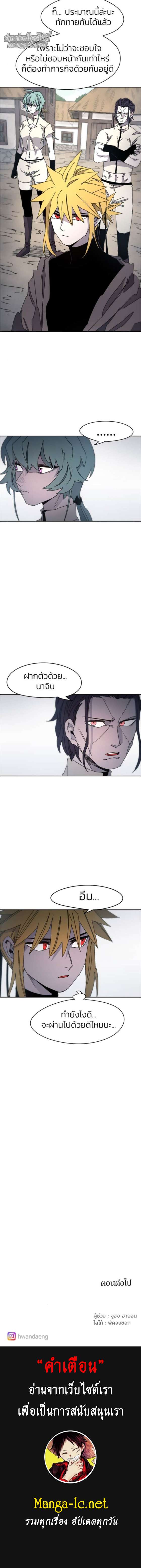 Manga-lc-com อ่านมังงะ อ่านการ์ตูน ออนไลน์ ฟรี The Ember Knight ตอนที่ 1 2 3 4 5 6 7 8 9 10 11 12 13 14 ฟรี ไม่มีโฆษณา Manga-lc - อ่าน มังงะ อ่าน การ์ตูน ออนไลน์ อ่านมังงะ ฟรี
